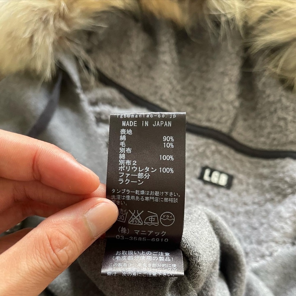 (SOLD) L.G.B (Le Grand Bleu) Raccon Fur Poncho - Picture 4 of 6